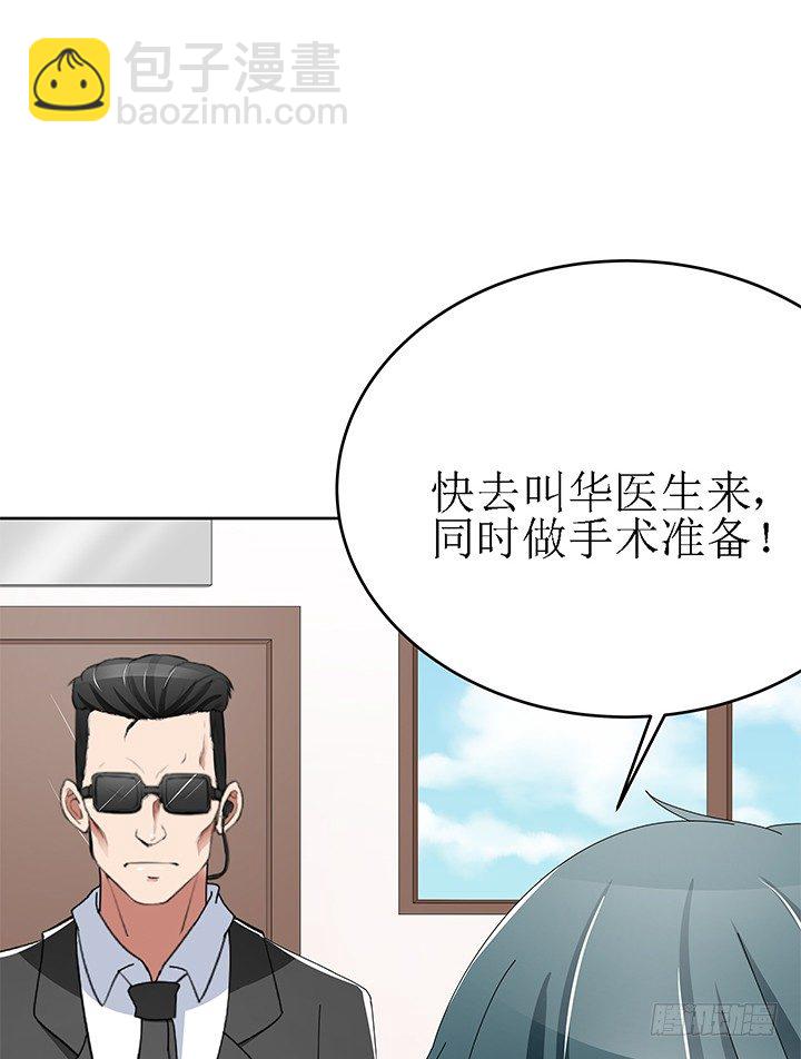 《枕边的骗局》42话 努力的原因 第12页