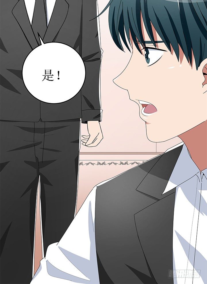 《枕边的骗局》42话 努力的原因 第13页
