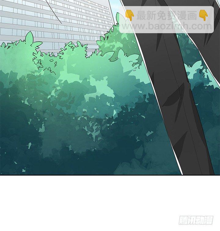 《枕边的骗局》42话 努力的原因 第17页