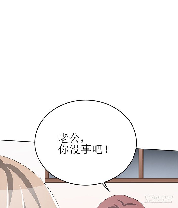 《枕边的骗局》42话 努力的原因 第27页