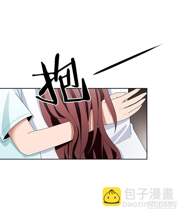 《枕边的骗局》42话 努力的原因 第37页