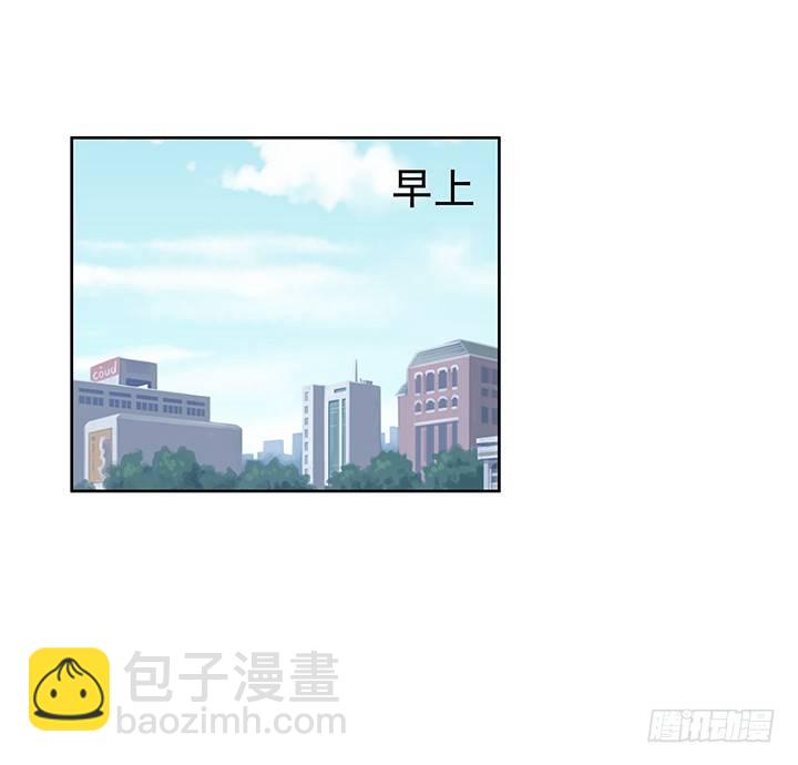 《枕边的骗局》43话 半夜脱我衣服干嘛？！ 第11页