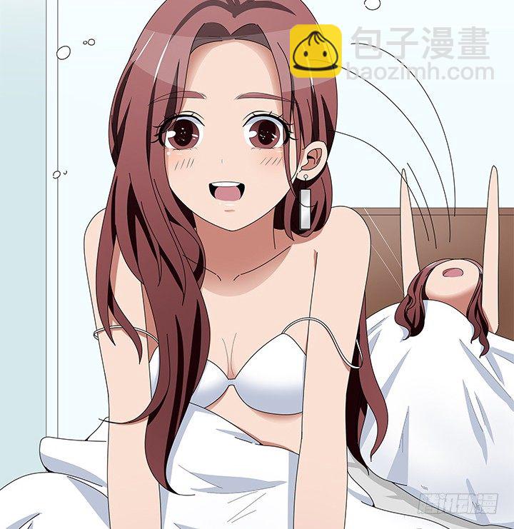 《枕边的骗局》43话 半夜脱我衣服干嘛？！ 第17页