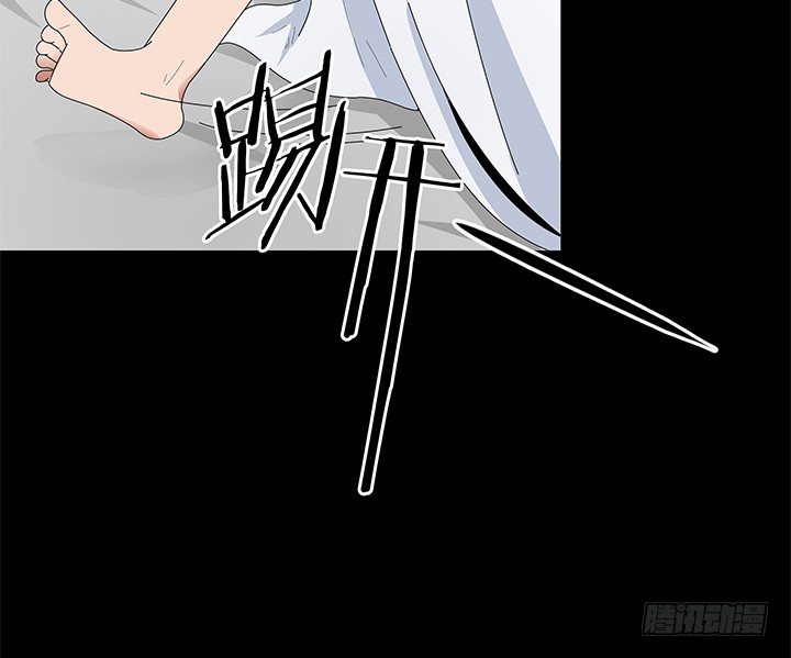 《枕边的骗局》43话 半夜脱我衣服干嘛？！ 第32页