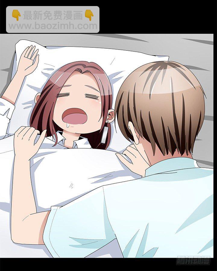 《枕边的骗局》43话 半夜脱我衣服干嘛？！ 第34页