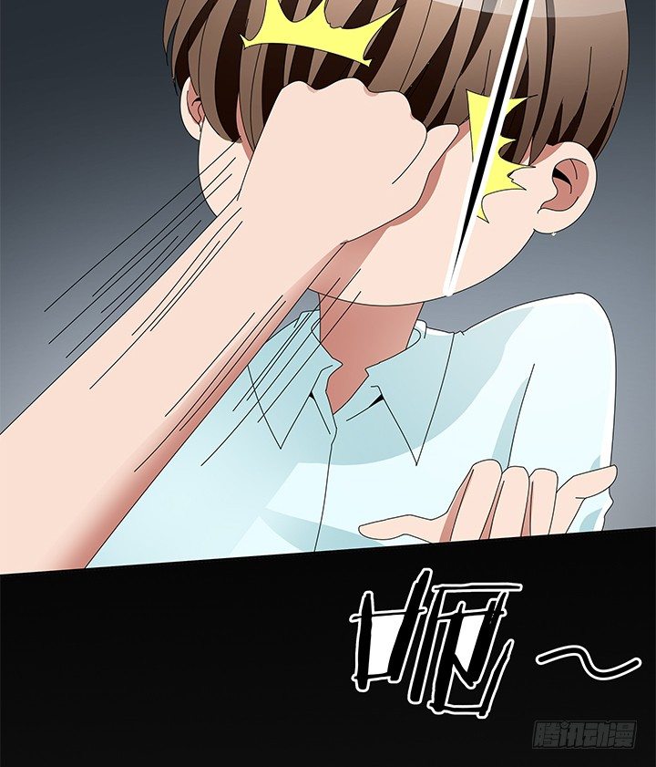 《枕边的骗局》43话 半夜脱我衣服干嘛？！ 第37页