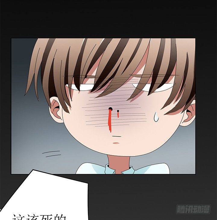 《枕边的骗局》43话 半夜脱我衣服干嘛？！ 第38页