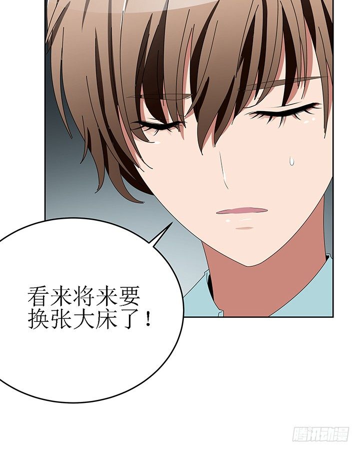 《枕边的骗局》43话 半夜脱我衣服干嘛？！ 第45页