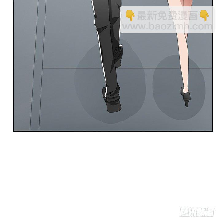 《枕边的骗局》43话 半夜脱我衣服干嘛？！ 第48页