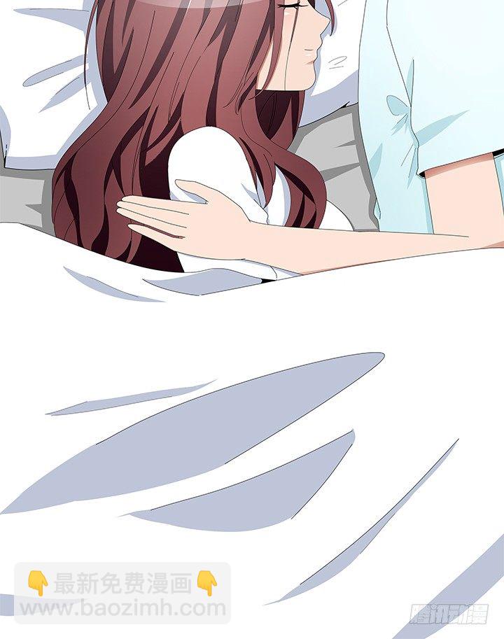《枕边的骗局》43话 半夜脱我衣服干嘛？！ 第9页