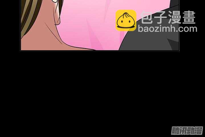 《枕边的骗局》48话 不会有事的 第13页