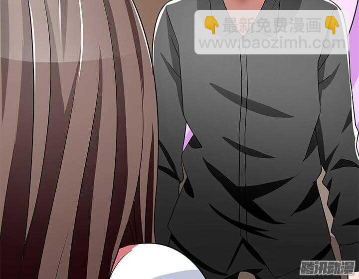 《枕边的骗局》48话 不会有事的 第26页