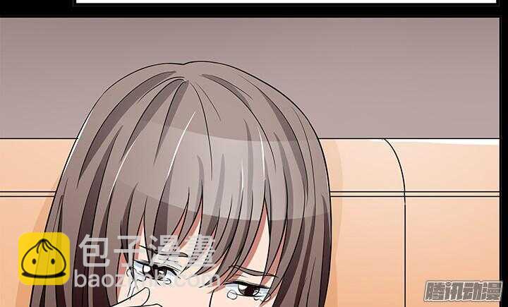 《枕边的骗局》48话 不会有事的 第29页