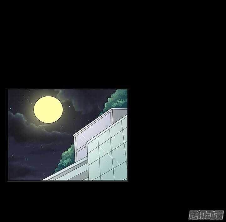 《枕边的骗局》48话 不会有事的 第31页