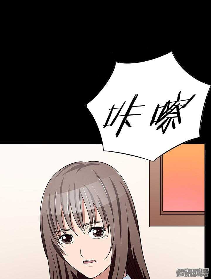 《枕边的骗局》48话 不会有事的 第35页