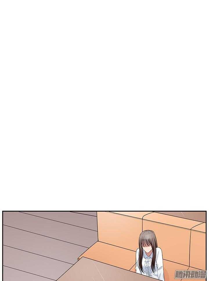 《枕边的骗局》47话 我要离婚 第11页