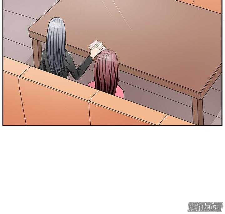 《枕边的骗局》47话 我要离婚 第12页