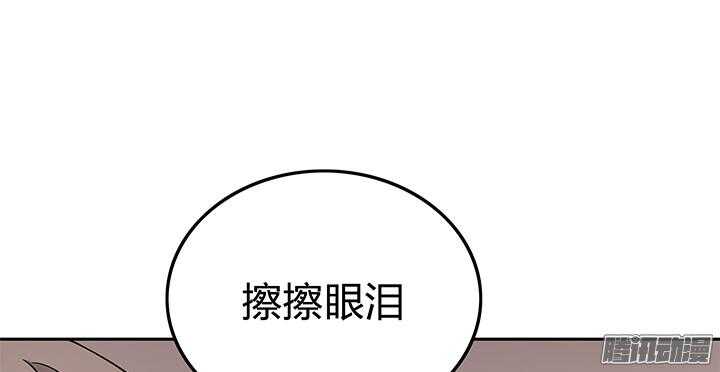 《枕边的骗局》47话 我要离婚 第13页