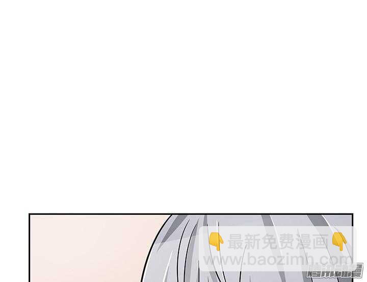 《枕边的骗局》47话 我要离婚 第21页