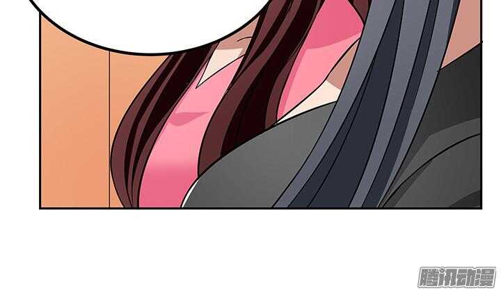 《枕边的骗局》47话 我要离婚 第23页