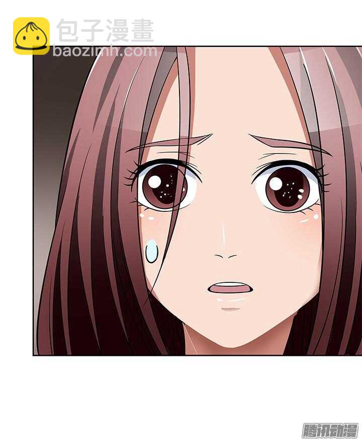 《枕边的骗局》47话 我要离婚 第33页