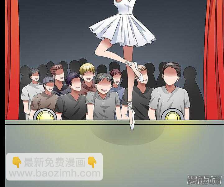 《枕边的骗局》47话 我要离婚 第39页