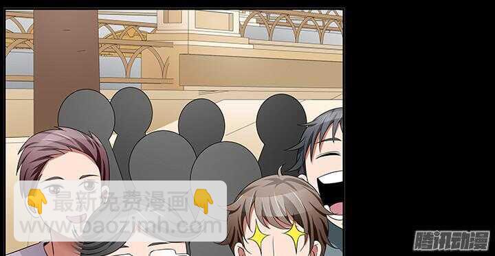 《枕边的骗局》47话 我要离婚 第47页