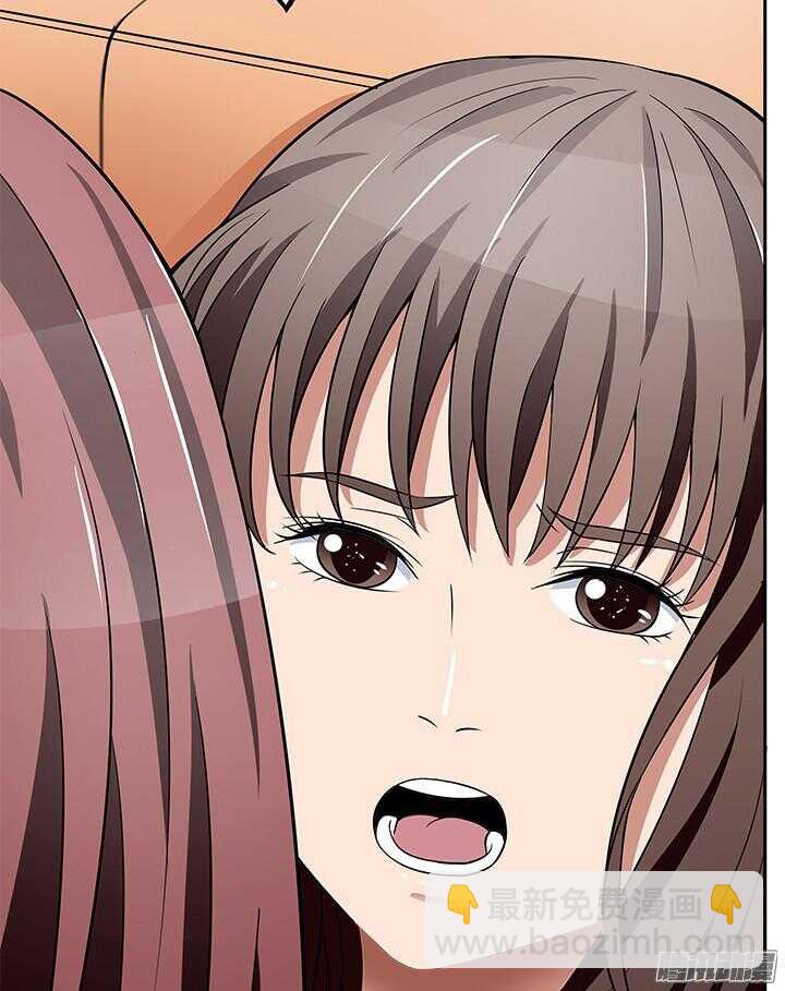 《枕边的骗局》47话 我要离婚 第6页
