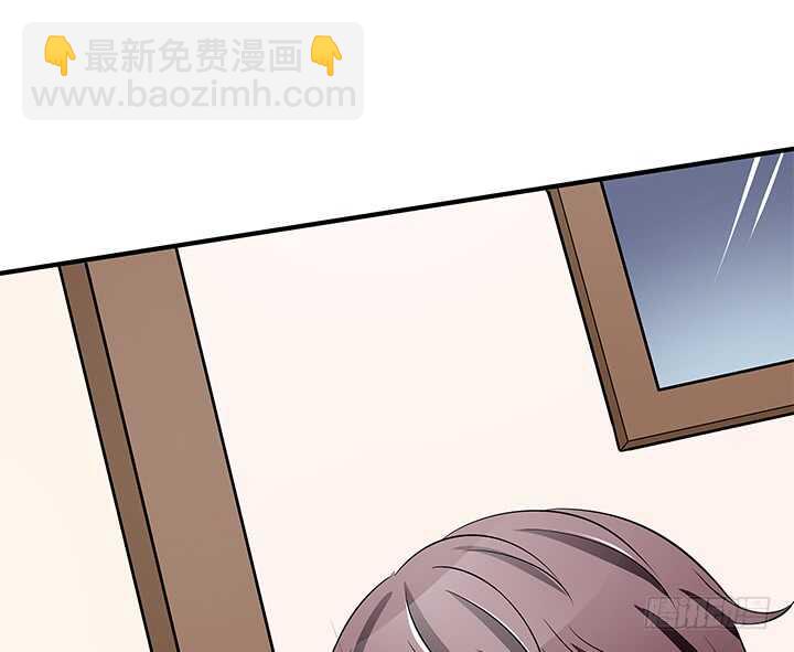 《枕边的骗局》46话 一直都在利用我！ 第10页
