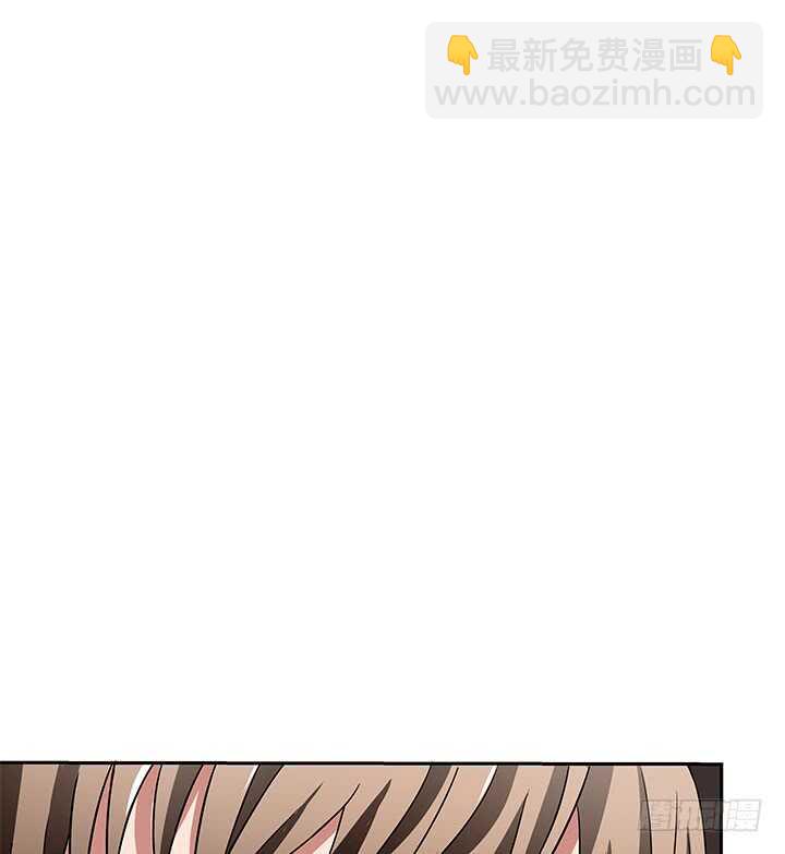 《枕边的骗局》46话 一直都在利用我！ 第41页