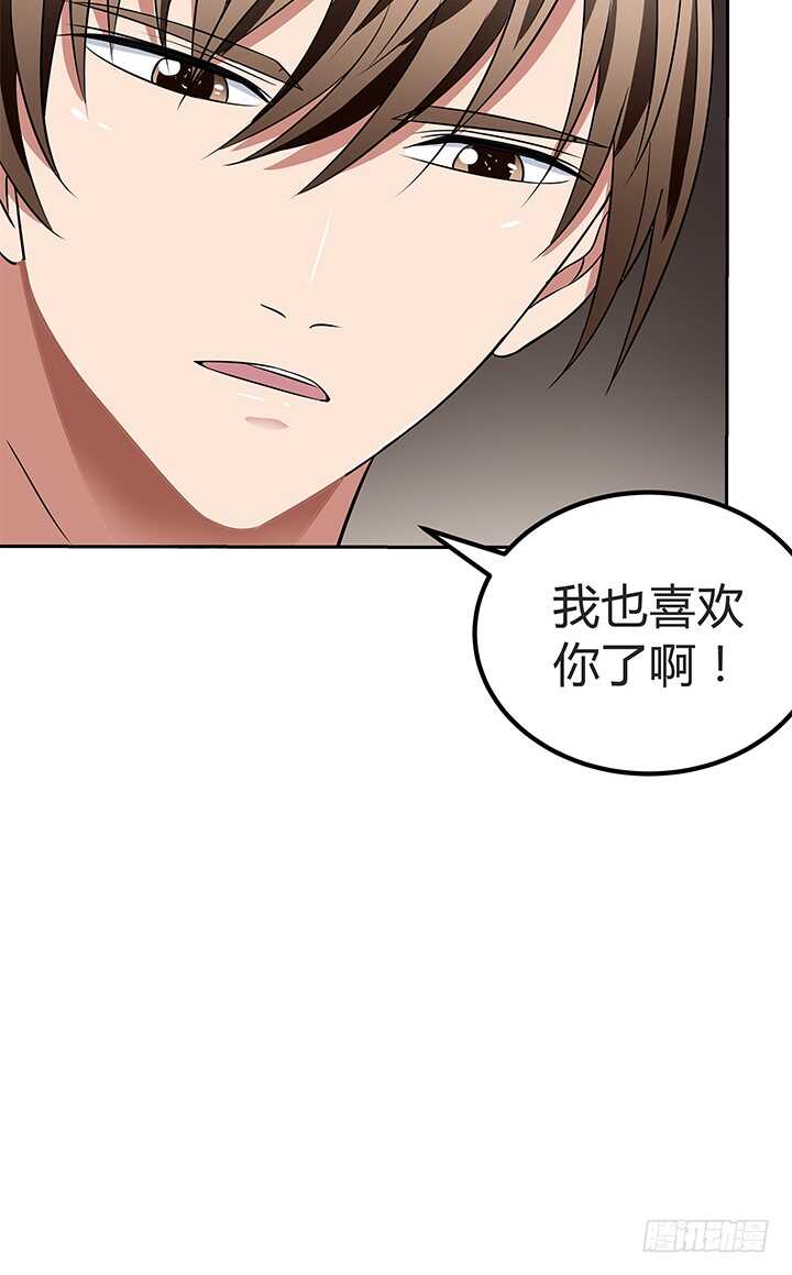 《枕边的骗局》46话 一直都在利用我！ 第42页