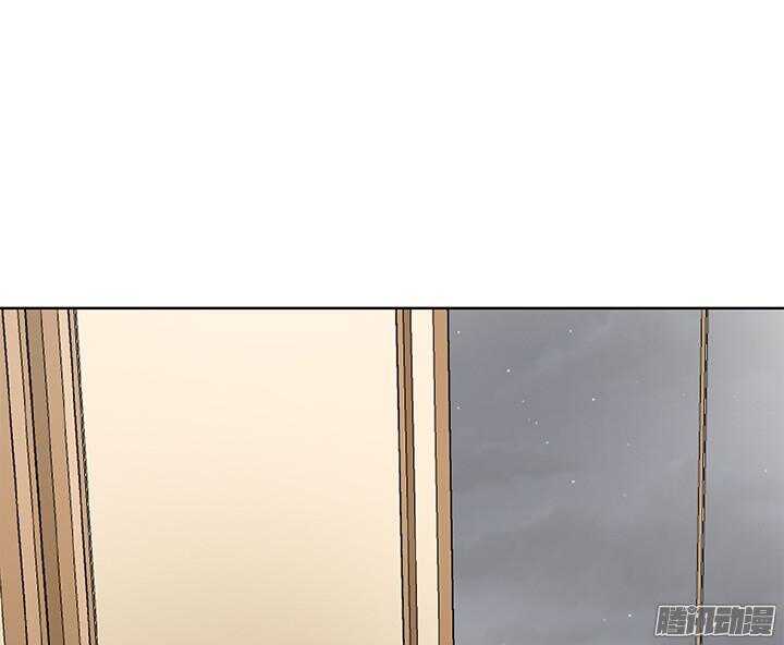 《枕边的骗局》45话 我是真的喜欢你 第39页