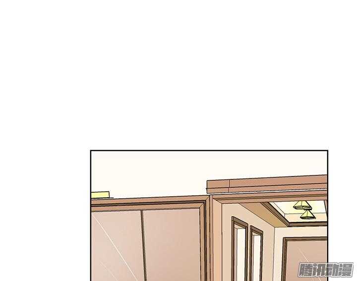 《枕边的骗局》45话 我是真的喜欢你 第4页