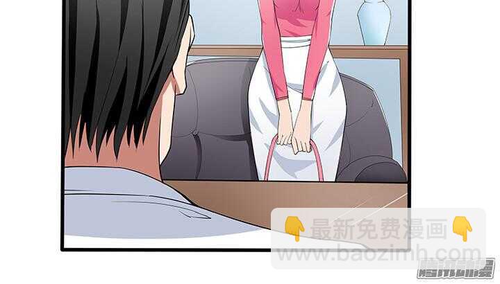《枕边的骗局》49话 要怎么做你才会相信我 第10页