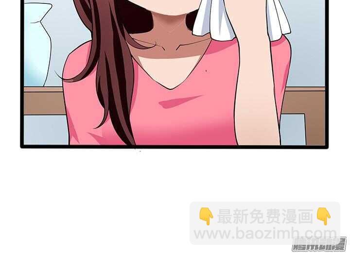《枕边的骗局》49话 要怎么做你才会相信我 第17页