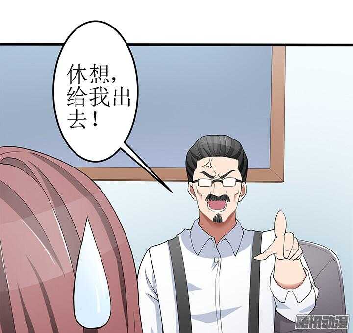 《枕边的骗局》49话 要怎么做你才会相信我 第18页