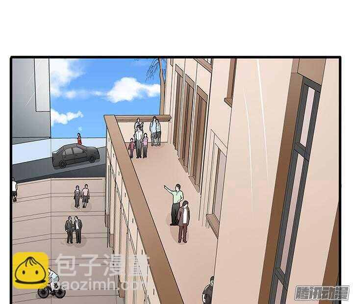 《枕边的骗局》49话 要怎么做你才会相信我 第20页
