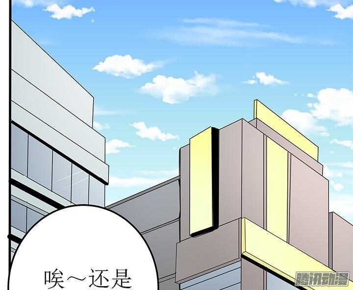 《枕边的骗局》49话 要怎么做你才会相信我 第23页