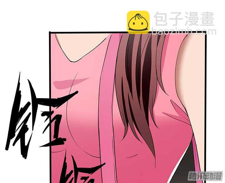 《枕边的骗局》49话 要怎么做你才会相信我 第28页