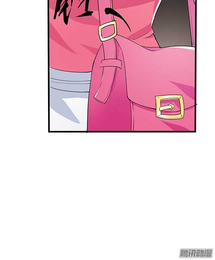《枕边的骗局》49话 要怎么做你才会相信我 第29页