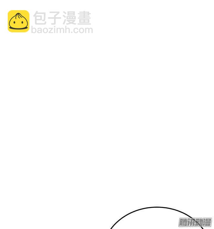 《枕边的骗局》49话 要怎么做你才会相信我 第32页