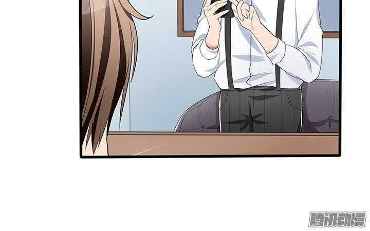 《枕边的骗局》49话 要怎么做你才会相信我 第44页