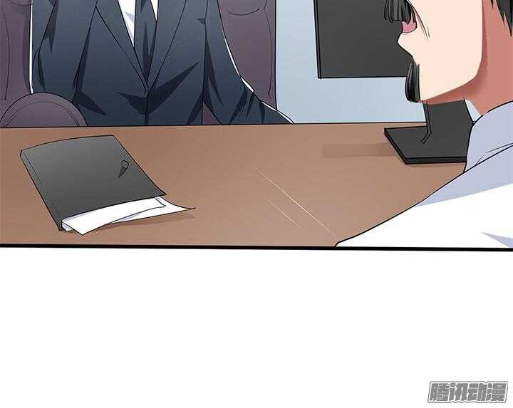 《枕边的骗局》49话 要怎么做你才会相信我 第46页
