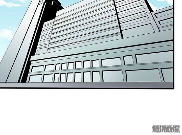 《枕边的骗局》49话 要怎么做你才会相信我 第4页