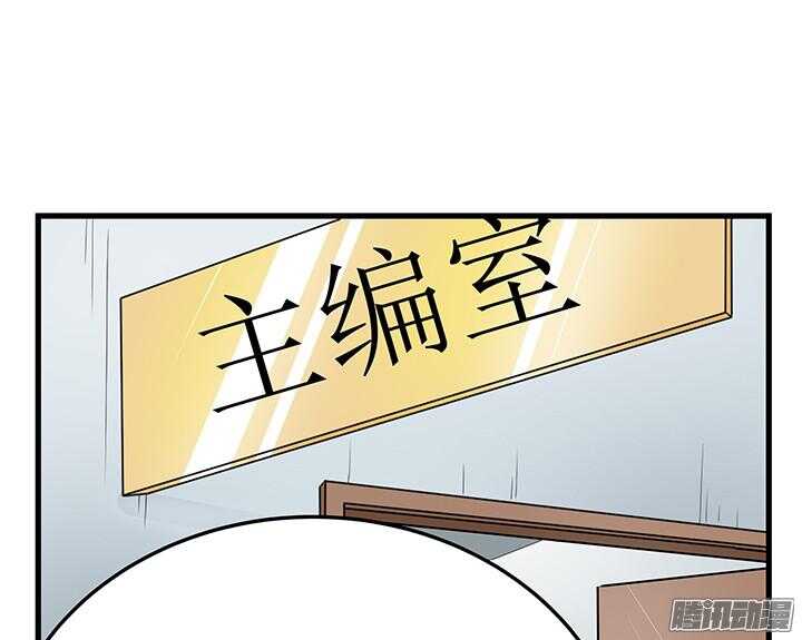 《枕边的骗局》49话 要怎么做你才会相信我 第5页