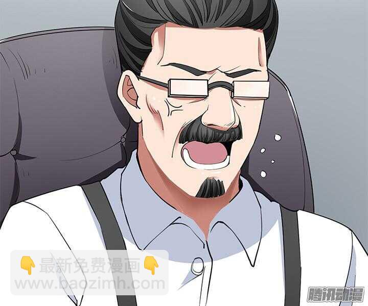 《枕边的骗局》49话 要怎么做你才会相信我 第7页