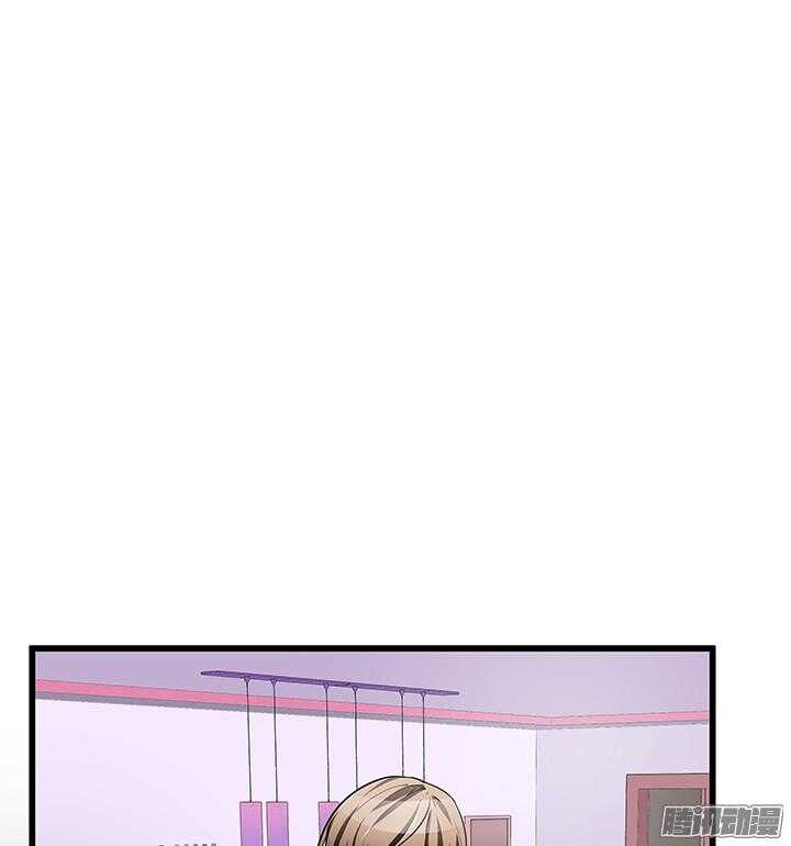 《枕边的骗局》51话 不让她受委屈 第11页