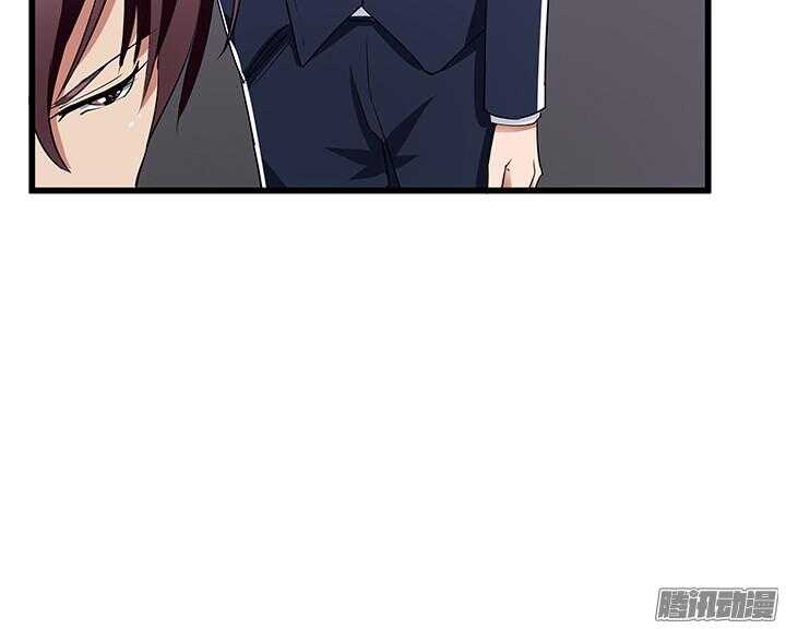 《枕边的骗局》51话 不让她受委屈 第13页