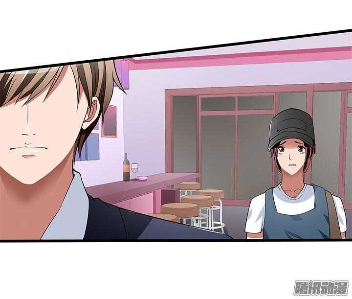 《枕边的骗局》51话 不让她受委屈 第15页