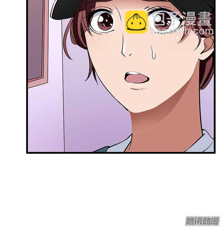 《枕边的骗局》51话 不让她受委屈 第17页